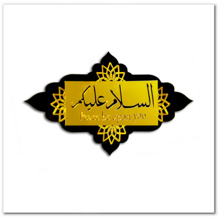 Islamic Greeting Sign board Asalam u Alaikum