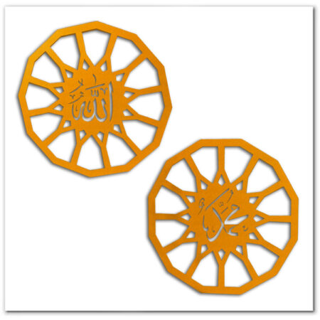 Allah and Hazrat Muhammad (S.A.W) Calligraphy