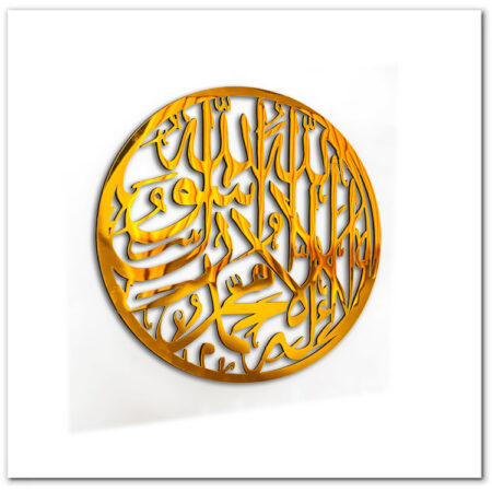 Premium Acrylic Kalma Shreef