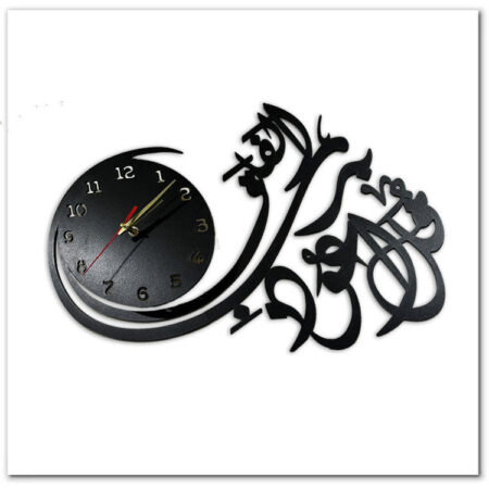 Islamic Wooden Wall Clock - Qul Auzu Bi Rabbil Falaq - Wooden Material