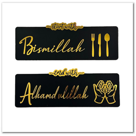 Bismillah and Alhamdulillah Golden Acrylic
