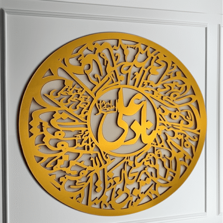 Nad-e-Ali Gold Acrylic Wall Design Premium